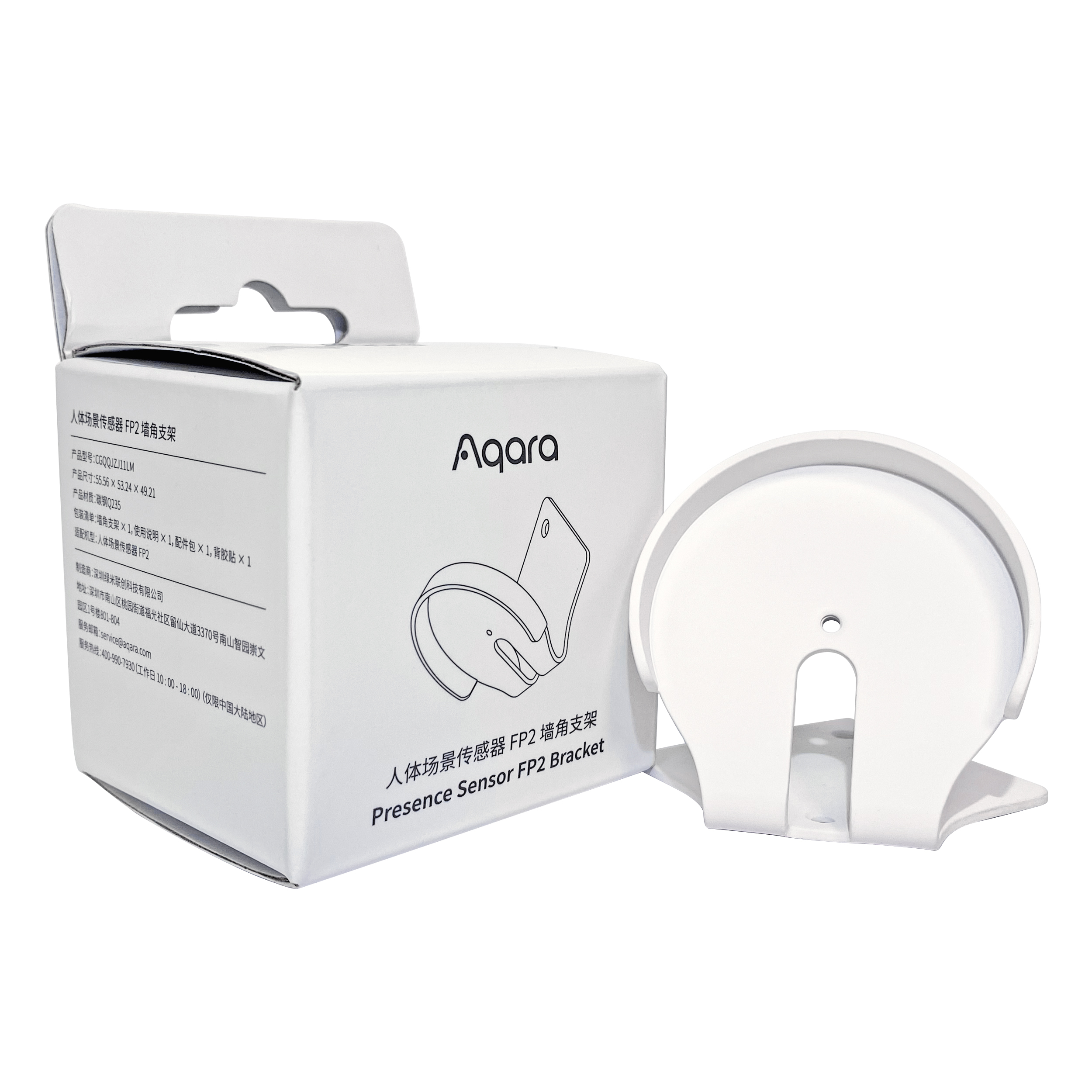 AC-X01E - Presence Sensor FP2 Angle Mount